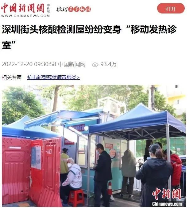 微信圖（tú）片_20221228090210