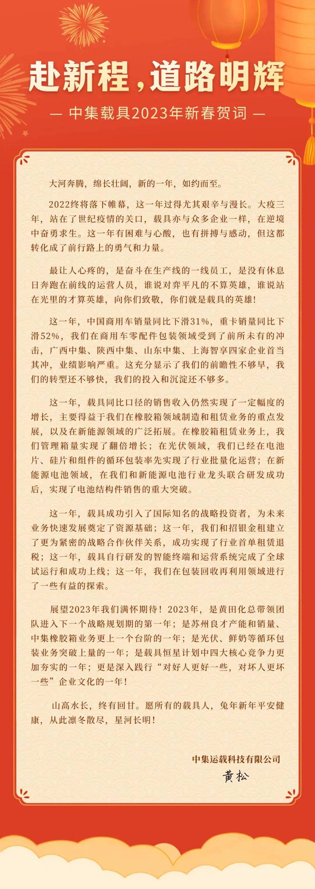 微信圖片（piàn）_20230119165019